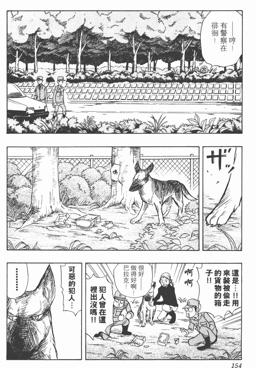 第151页