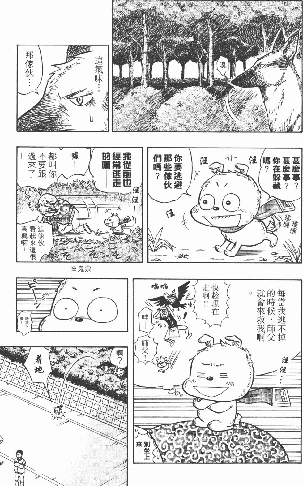 第152页
