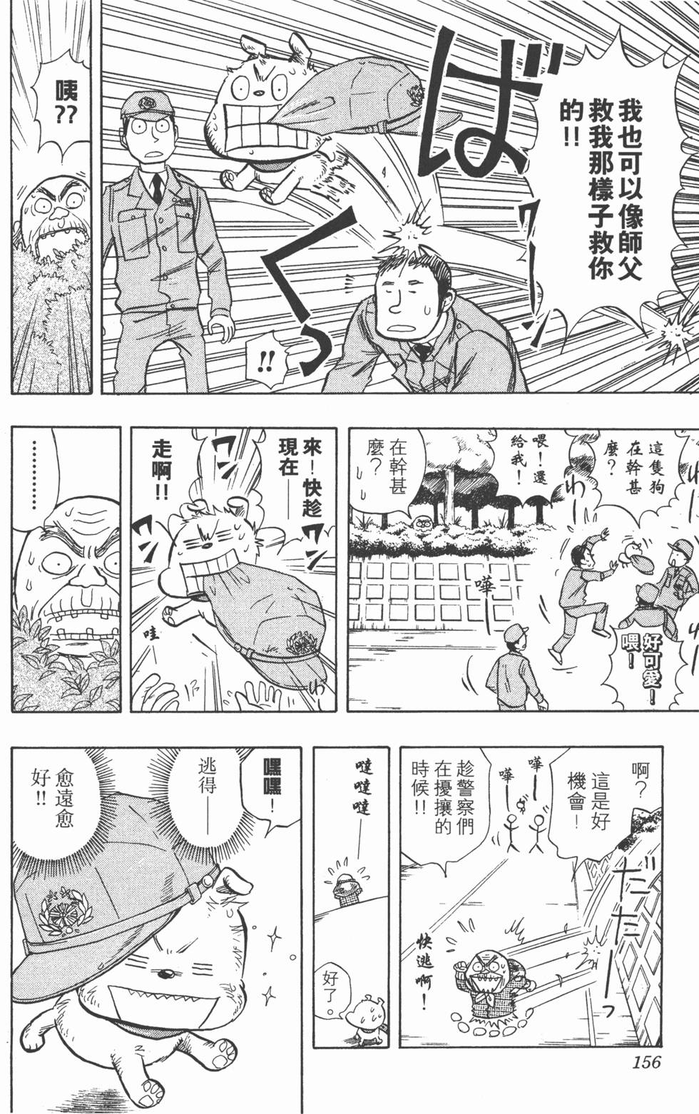 第153页