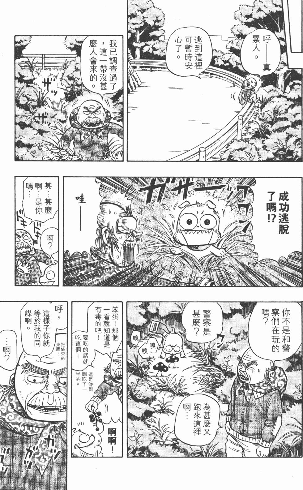第154页