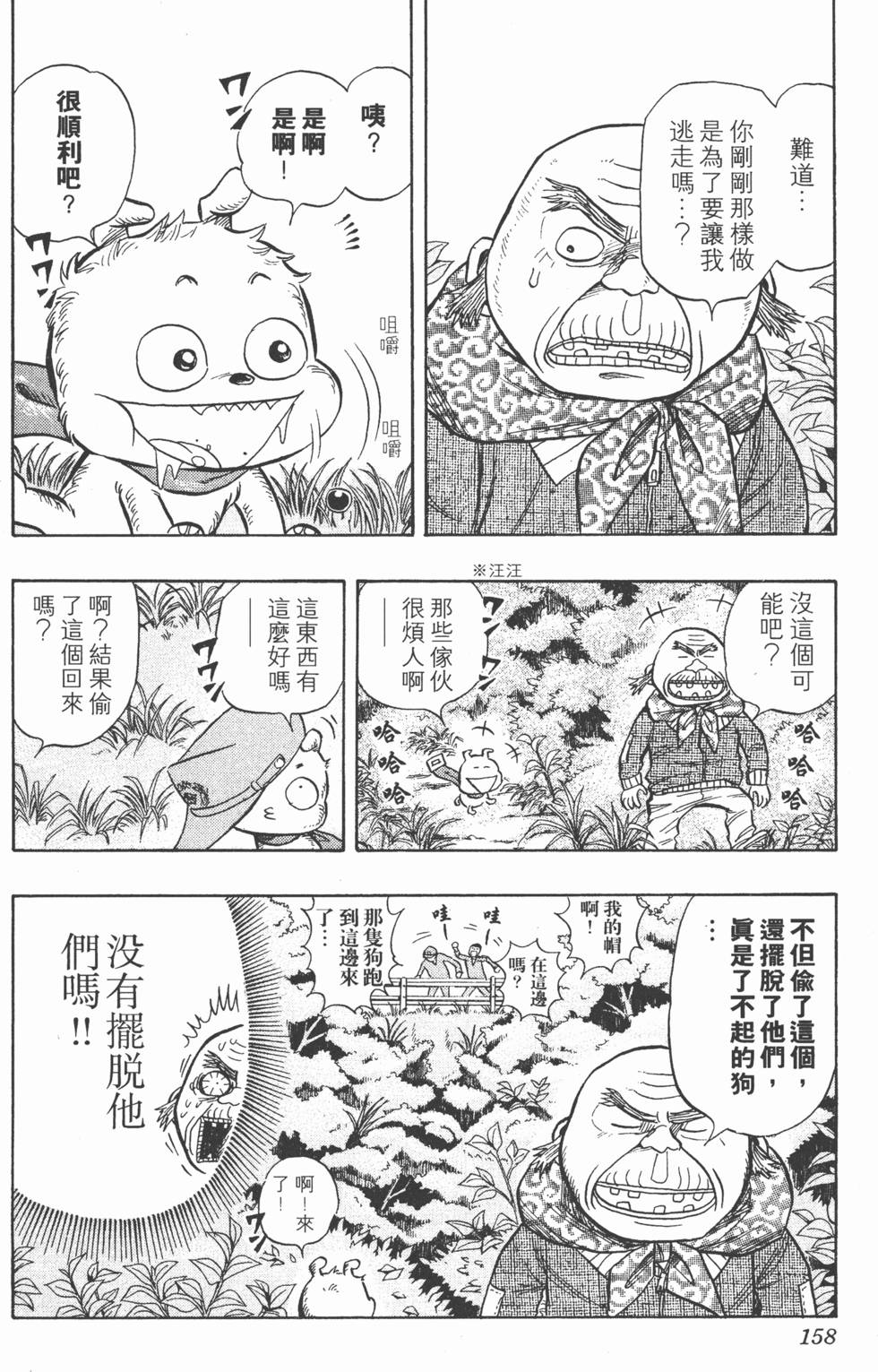 第155页