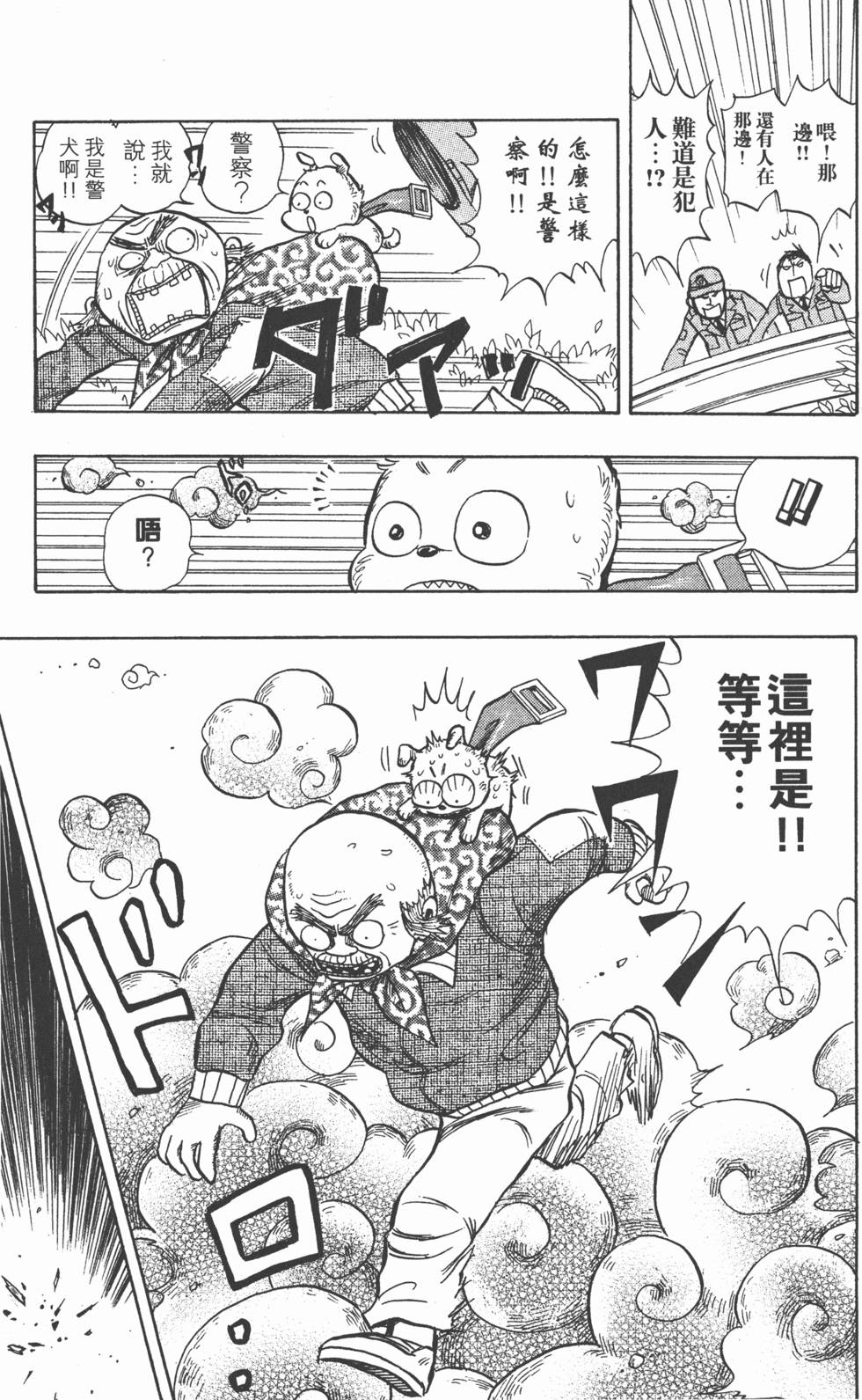 第156页
