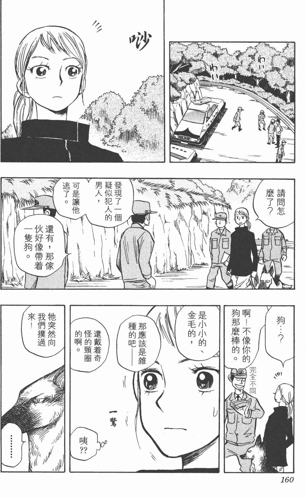 第157页