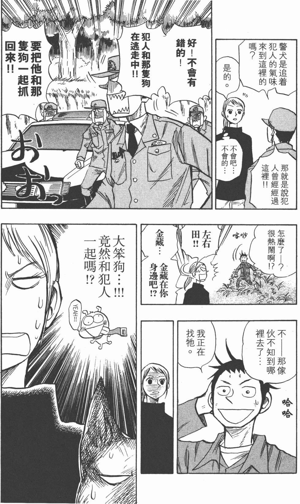 第158页