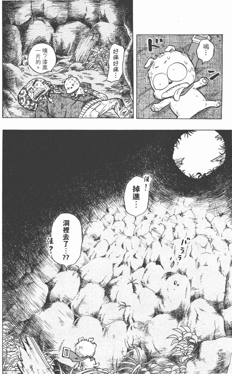 第159页