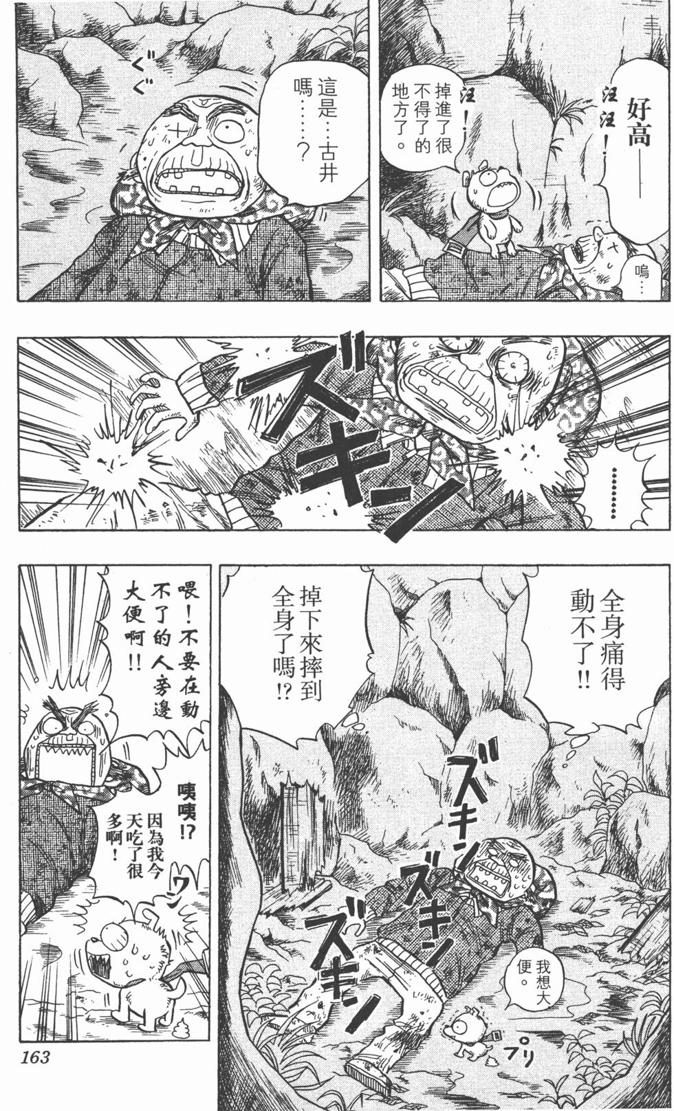 第160页