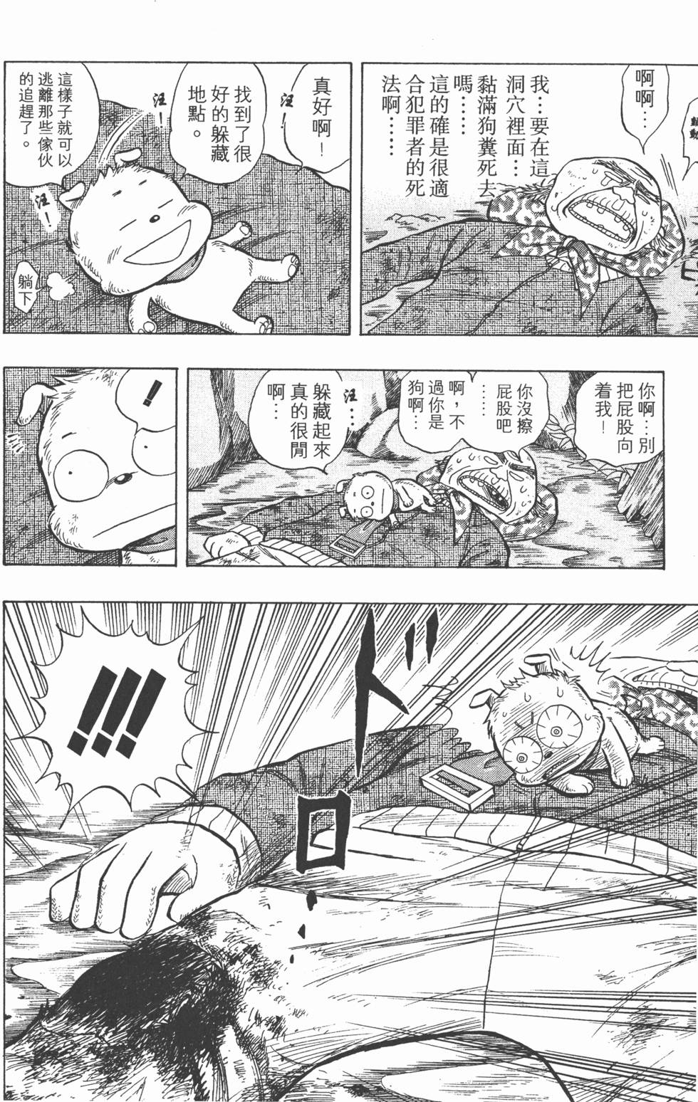 第161页
