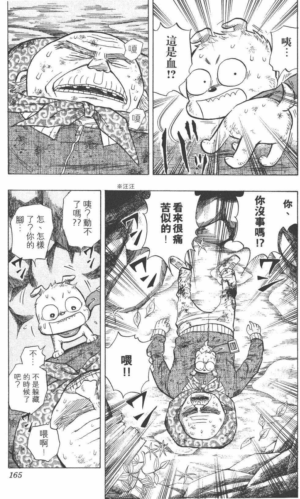 第162页