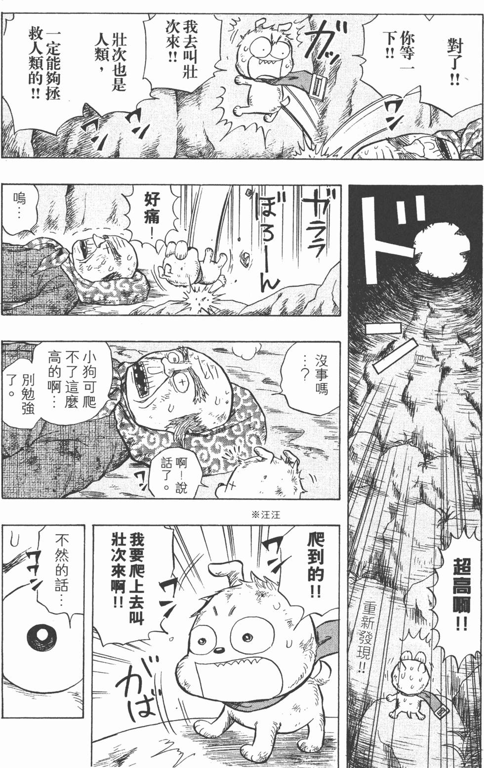 第163页