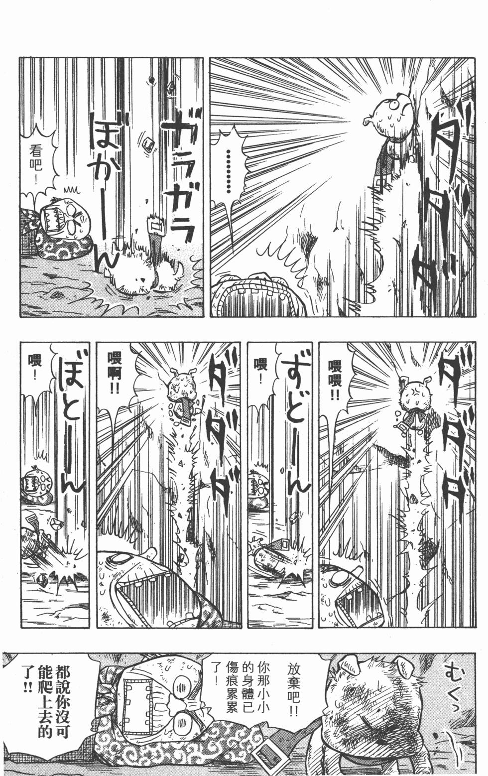 第166页