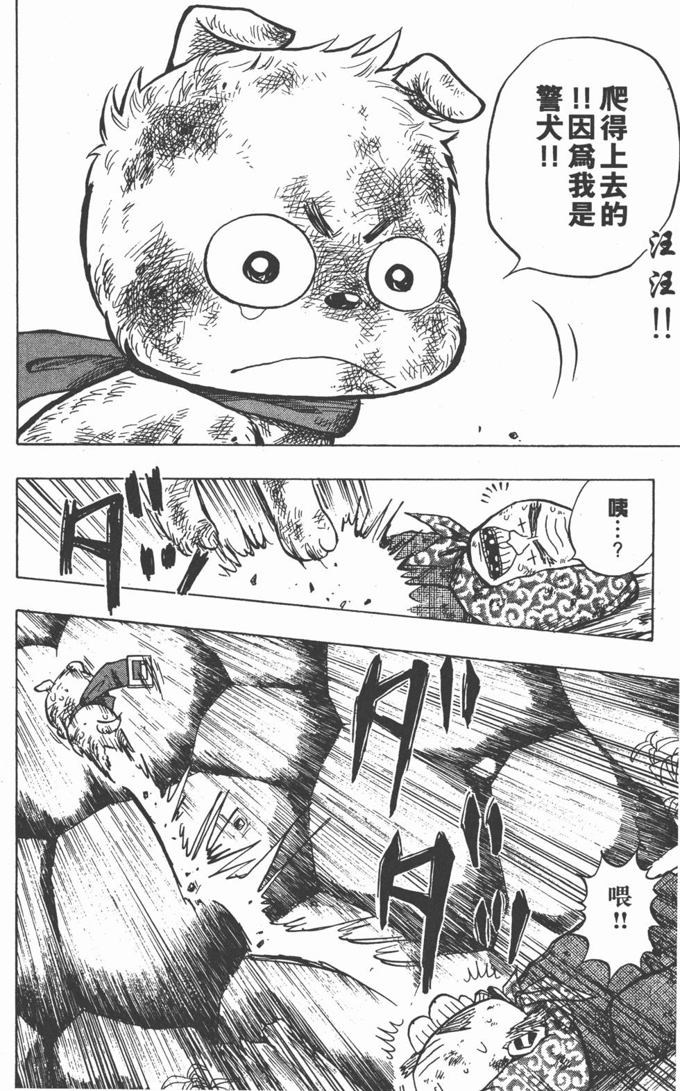 第167页