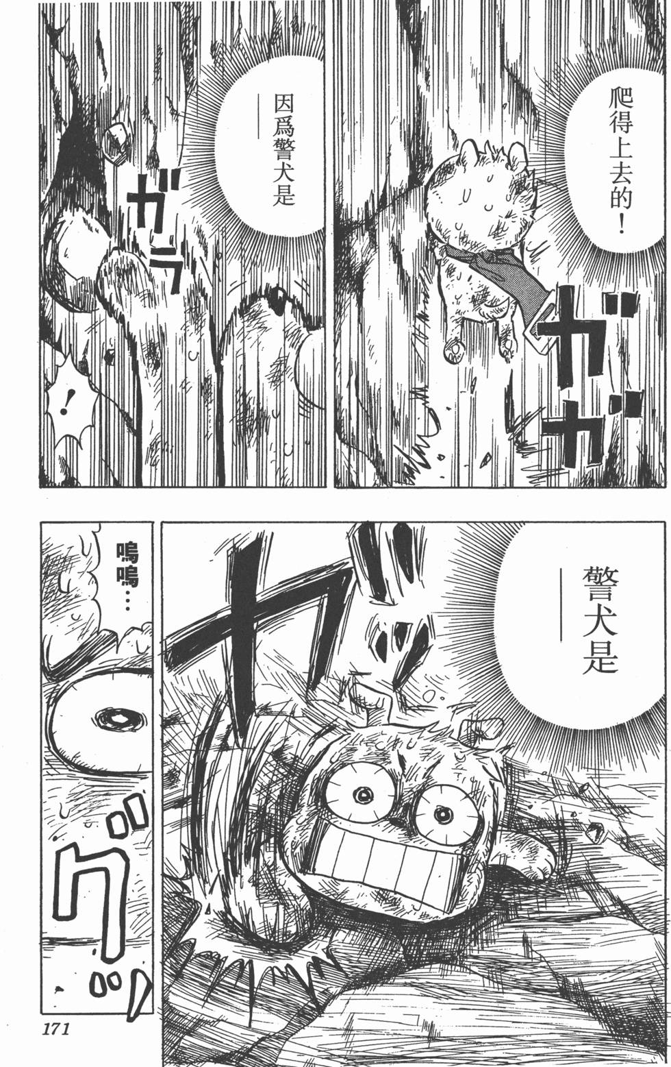 第168页