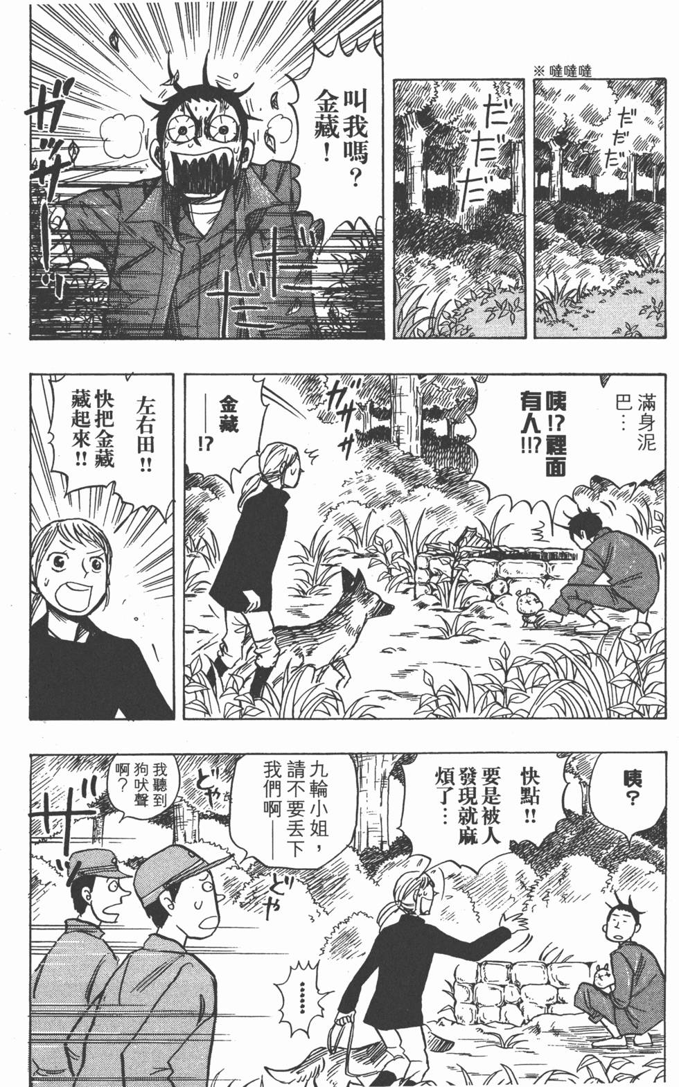 第172页