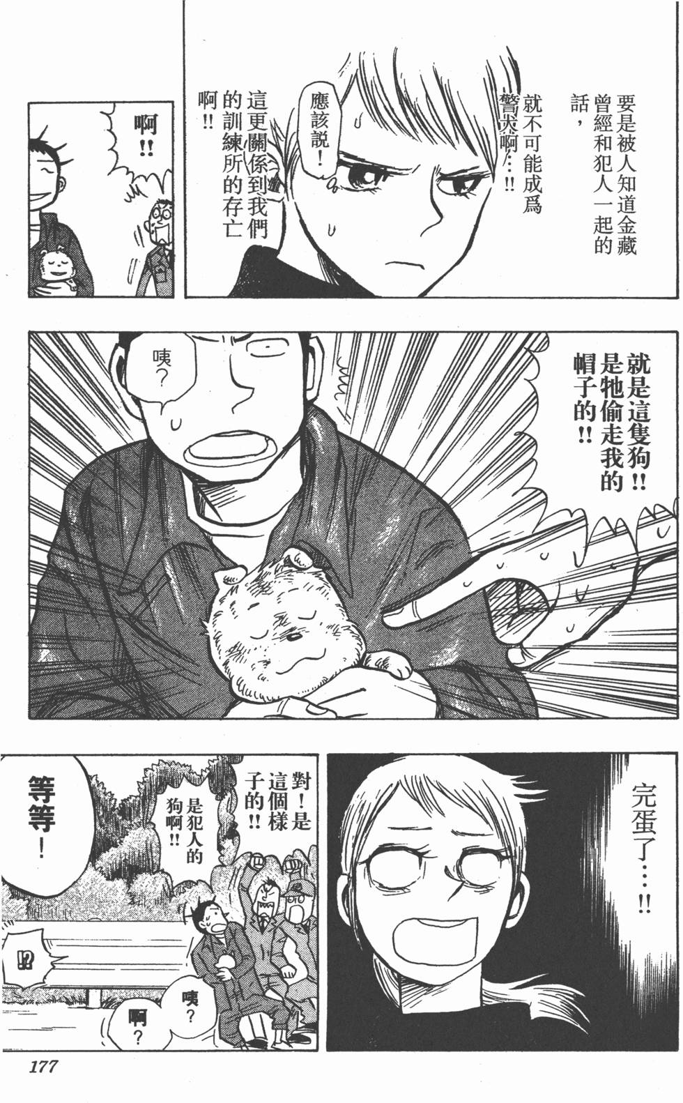 第174页