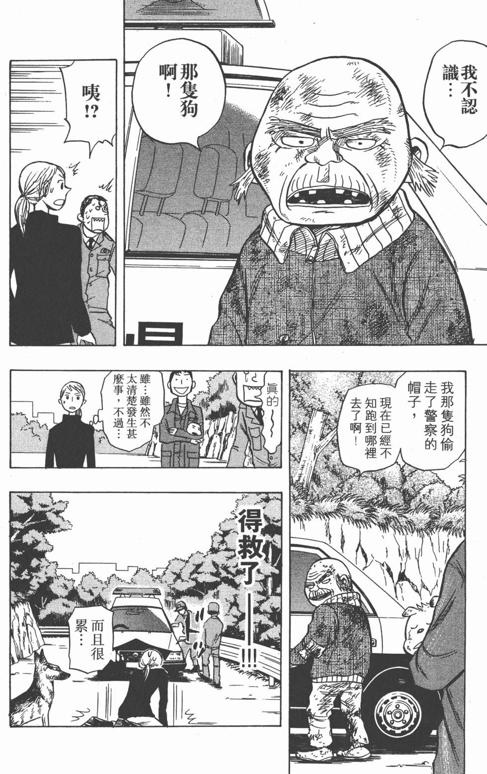 第175页