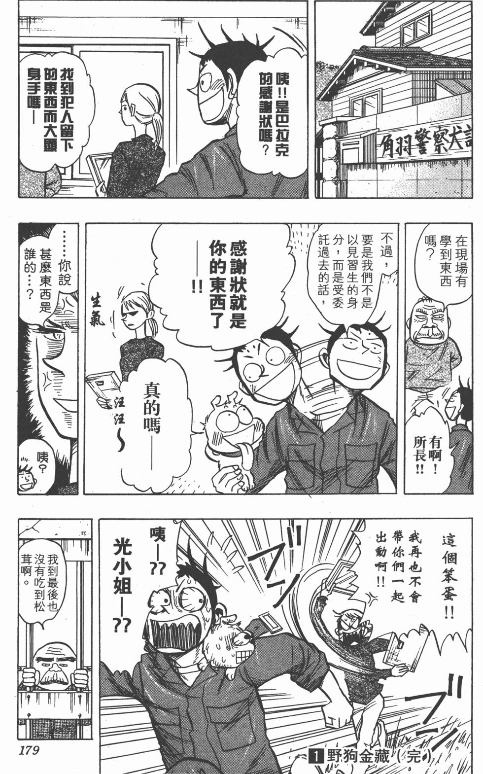 第176页