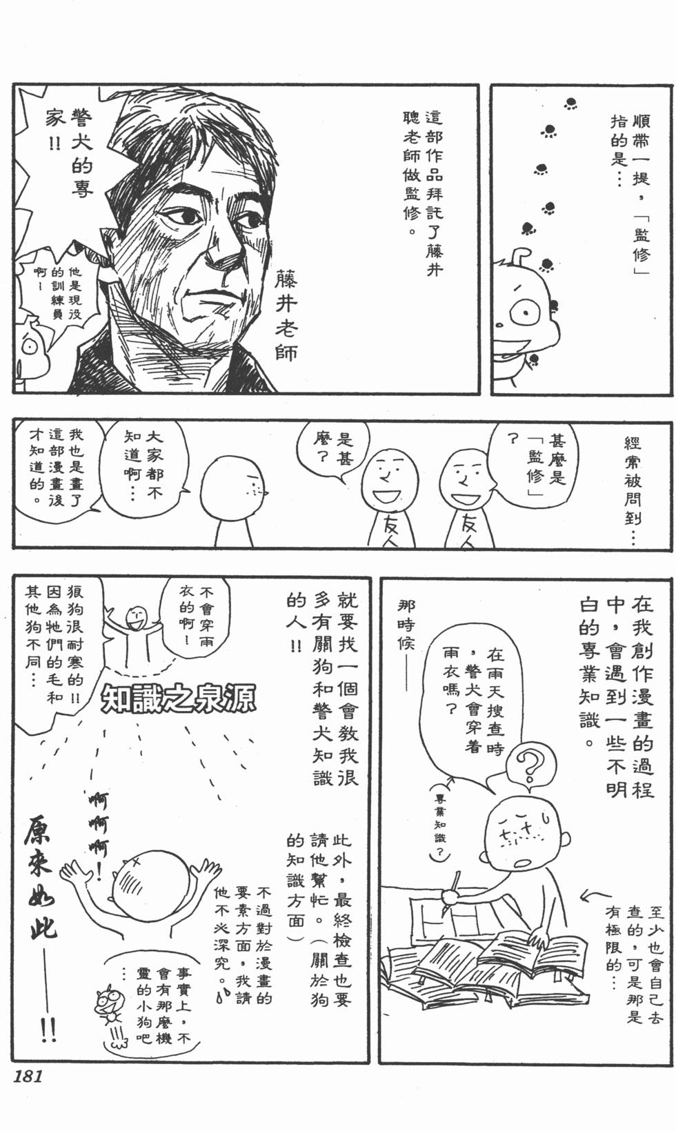 第178页