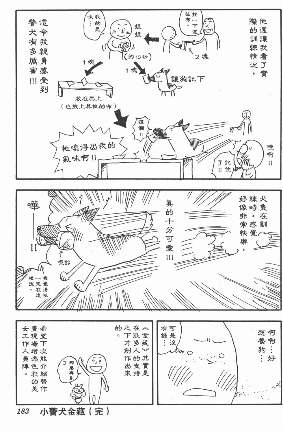 第180页