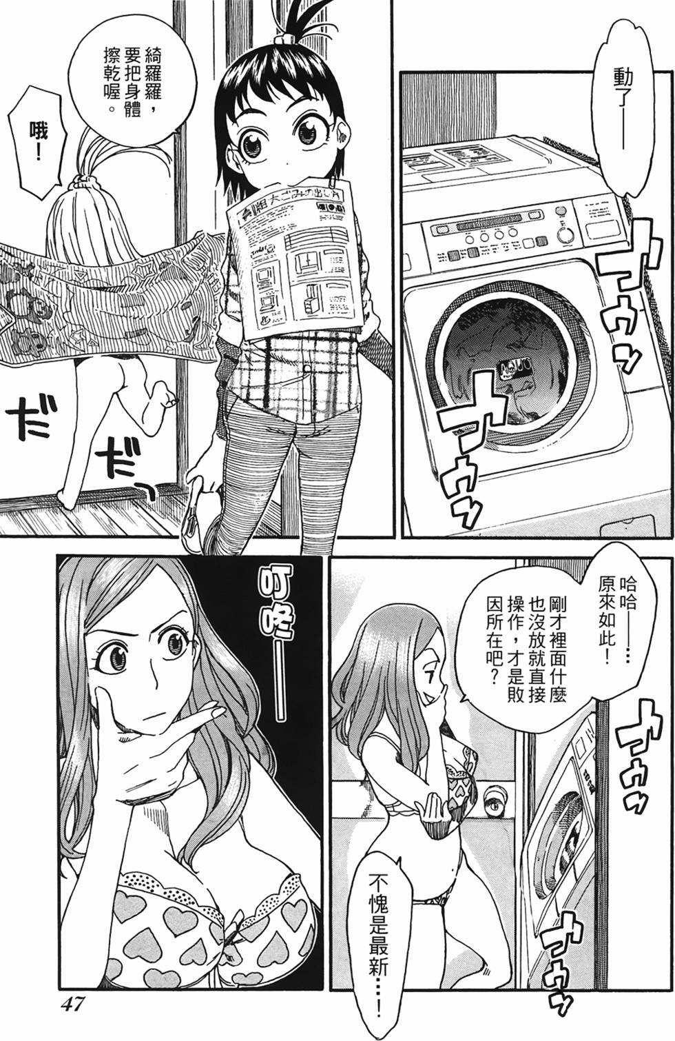 第46页