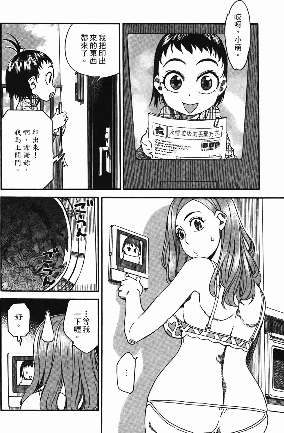 第47页