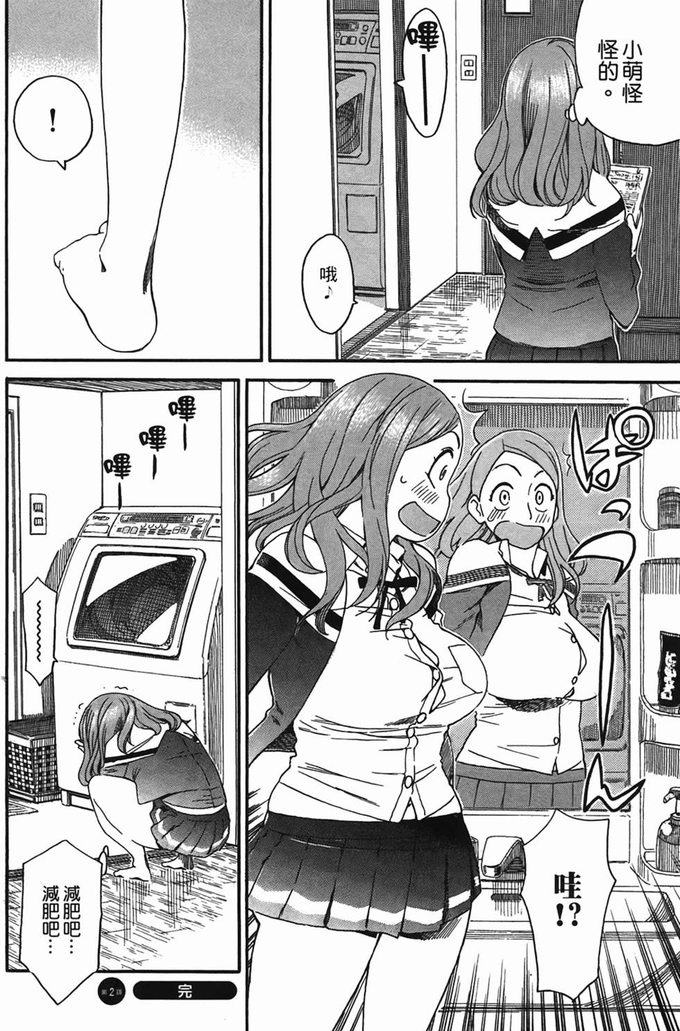 第51页