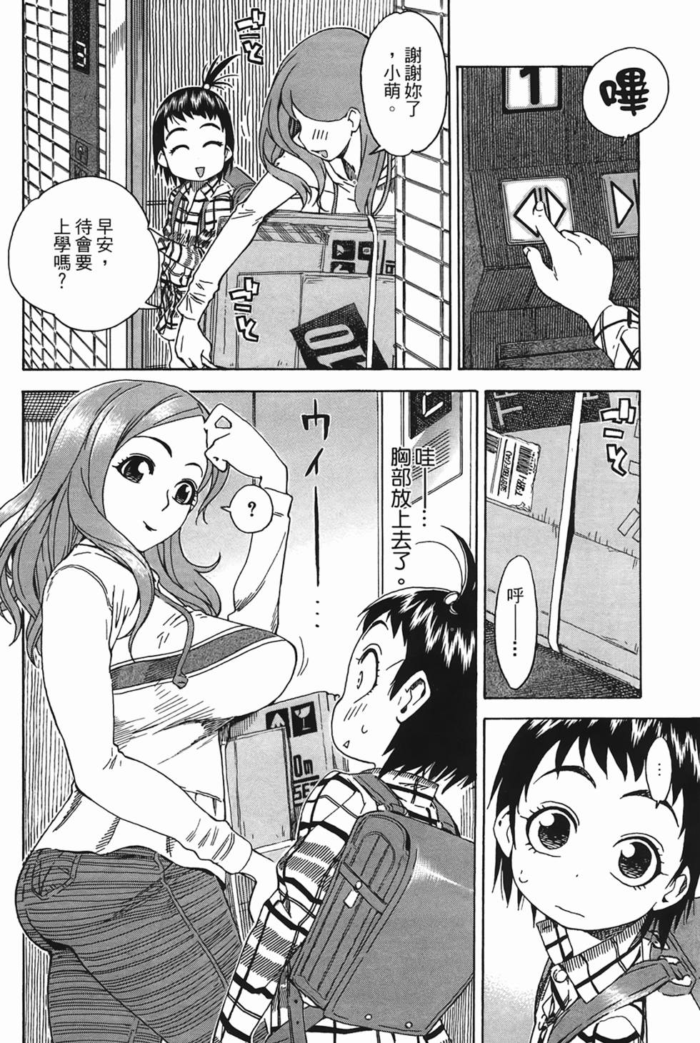 第53页
