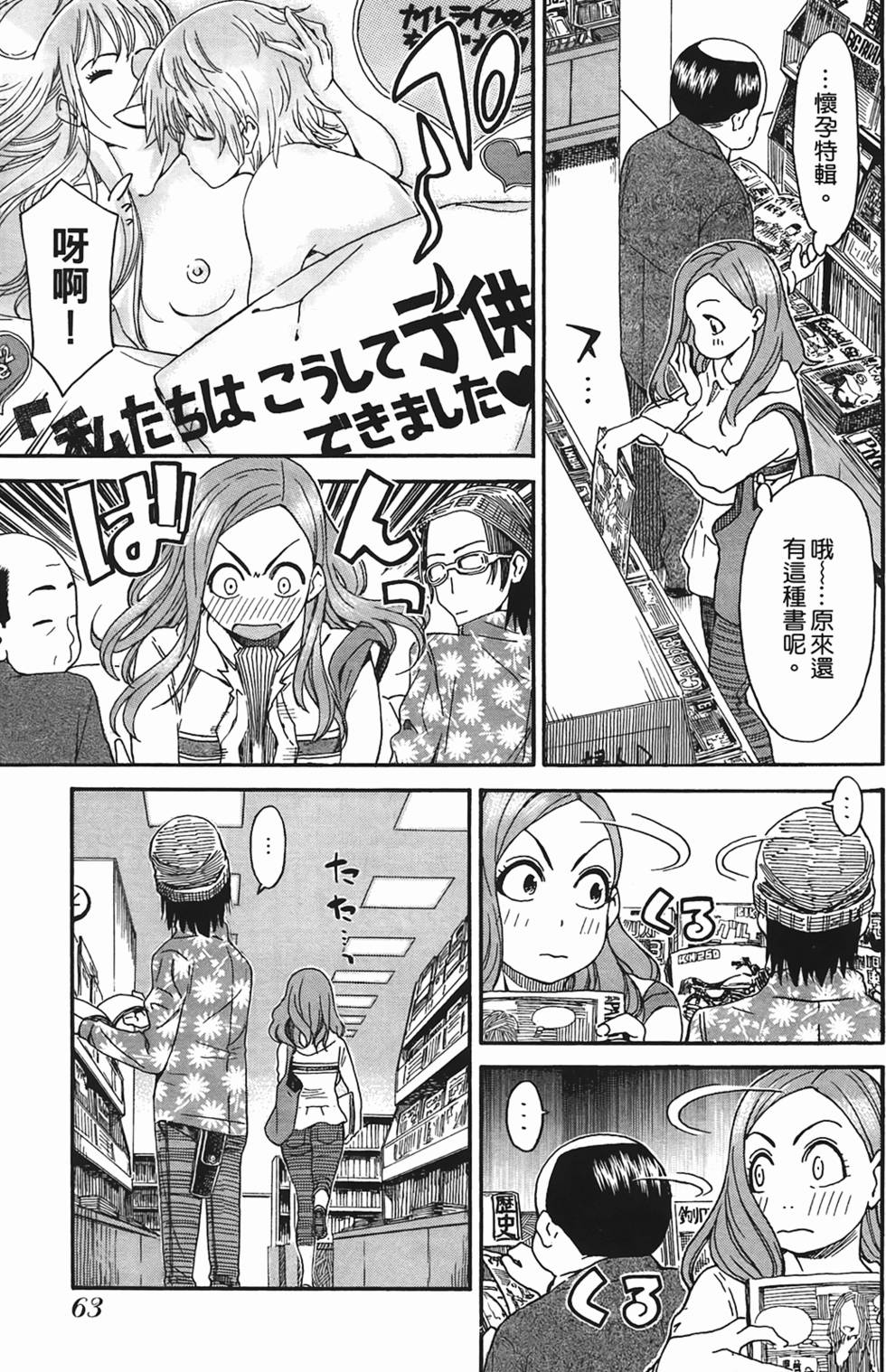 第62页