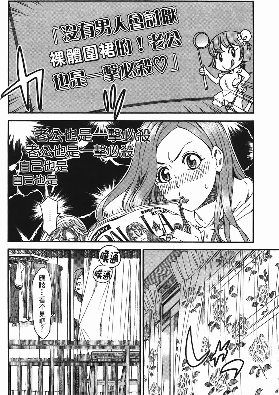 第65页