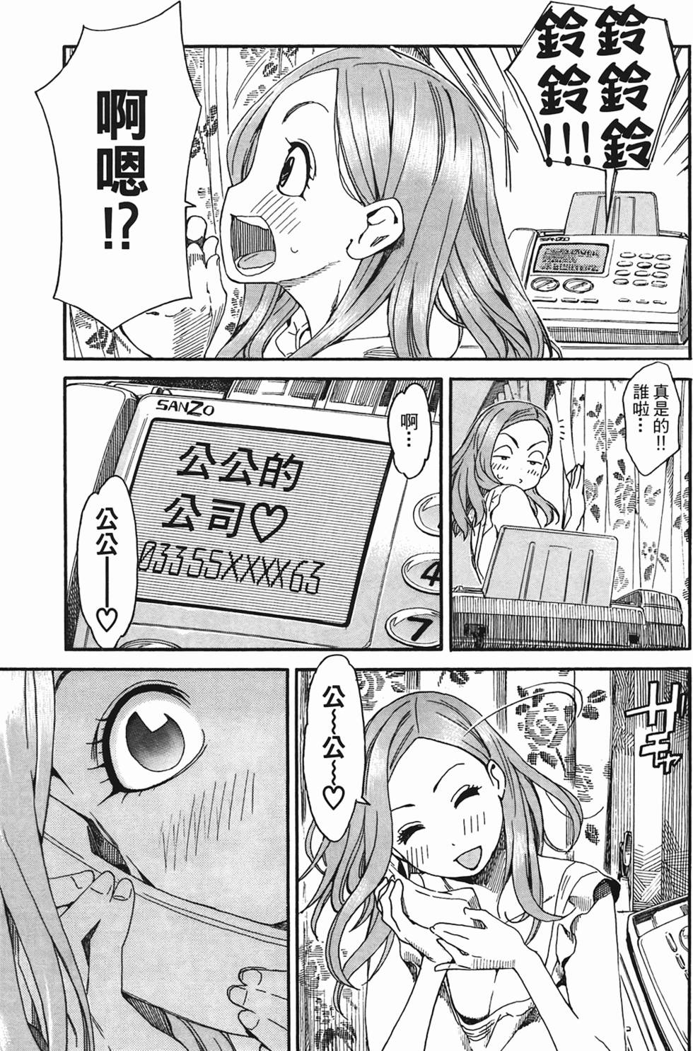 第66页