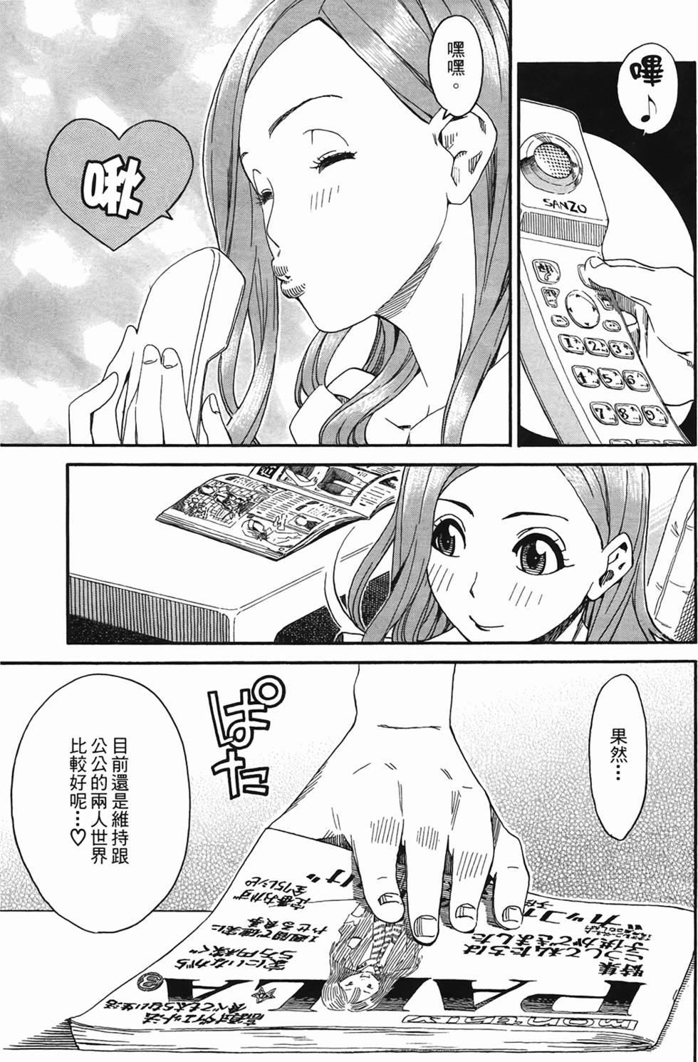 第68页
