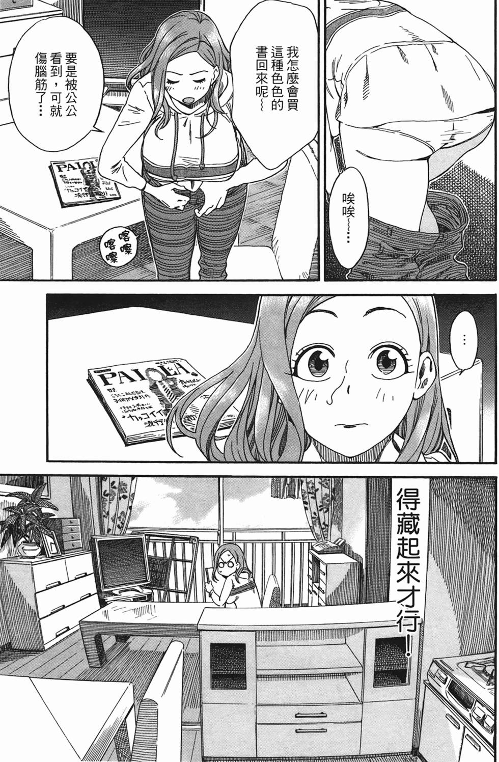 第70页