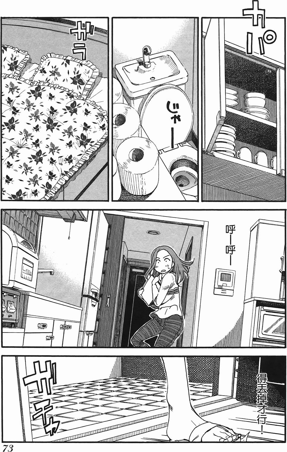 第72页
