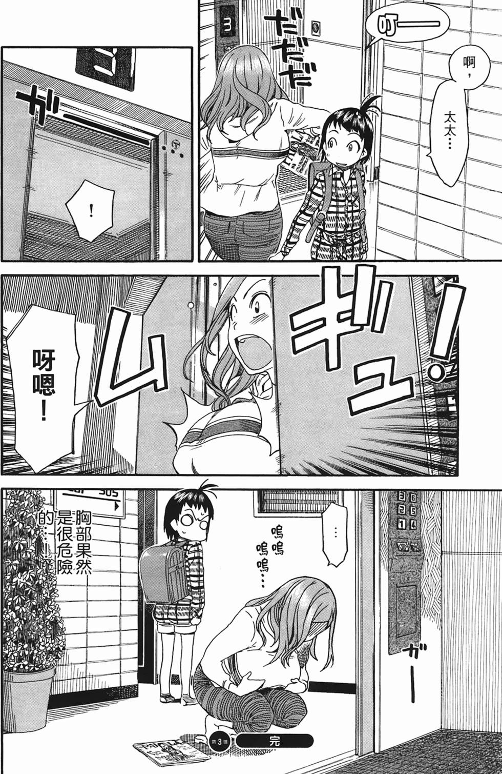第73页
