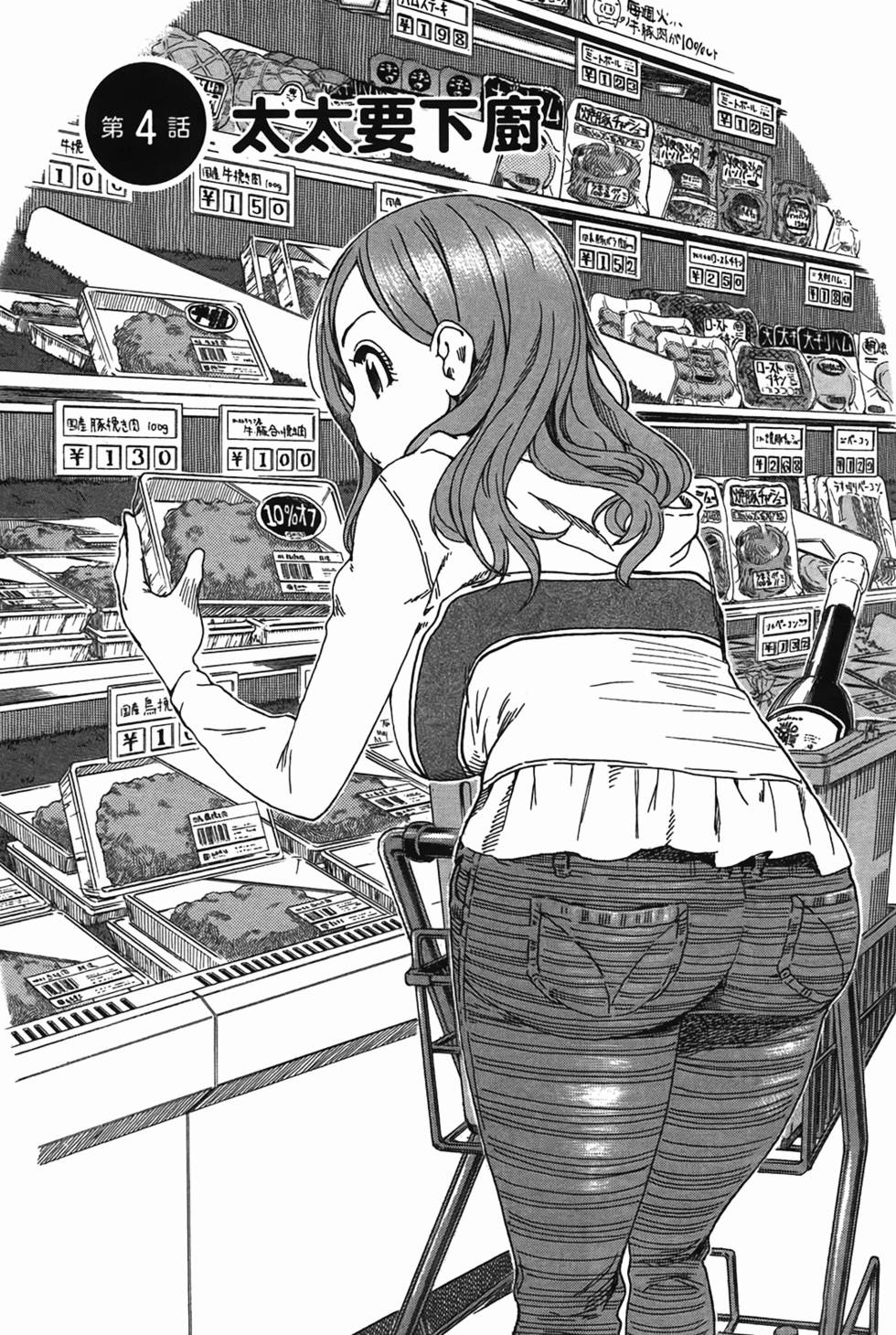 第76页