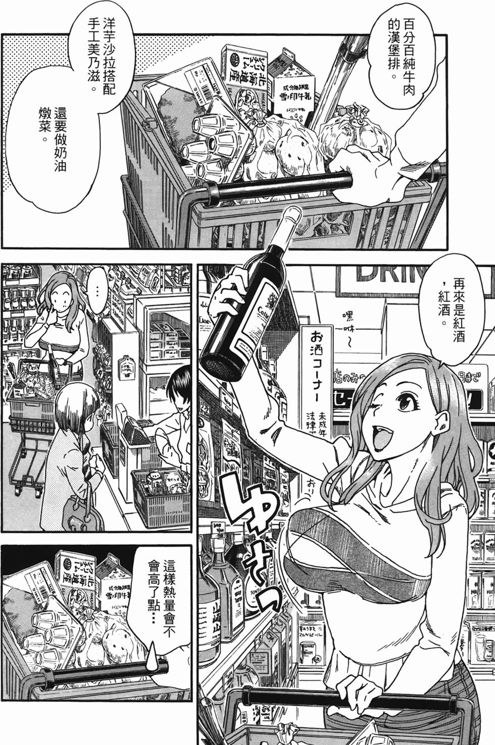 第77页