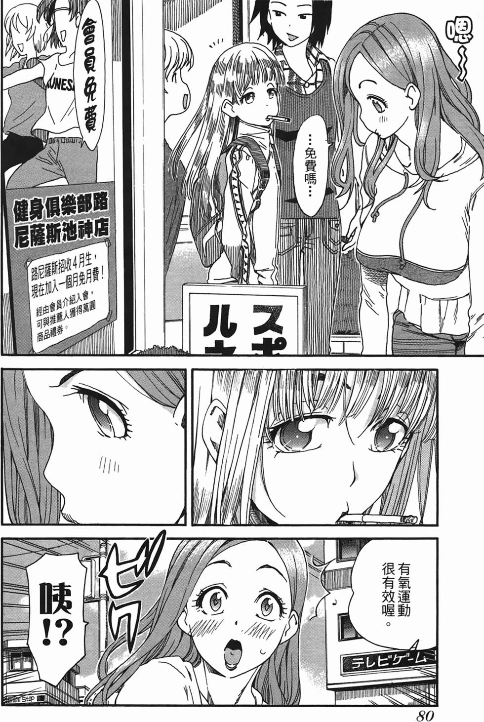 第79页