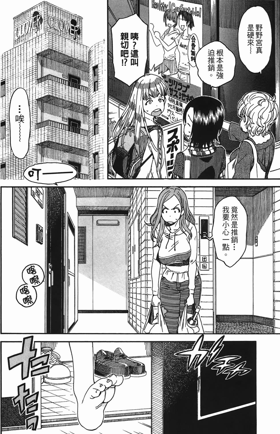 第81页