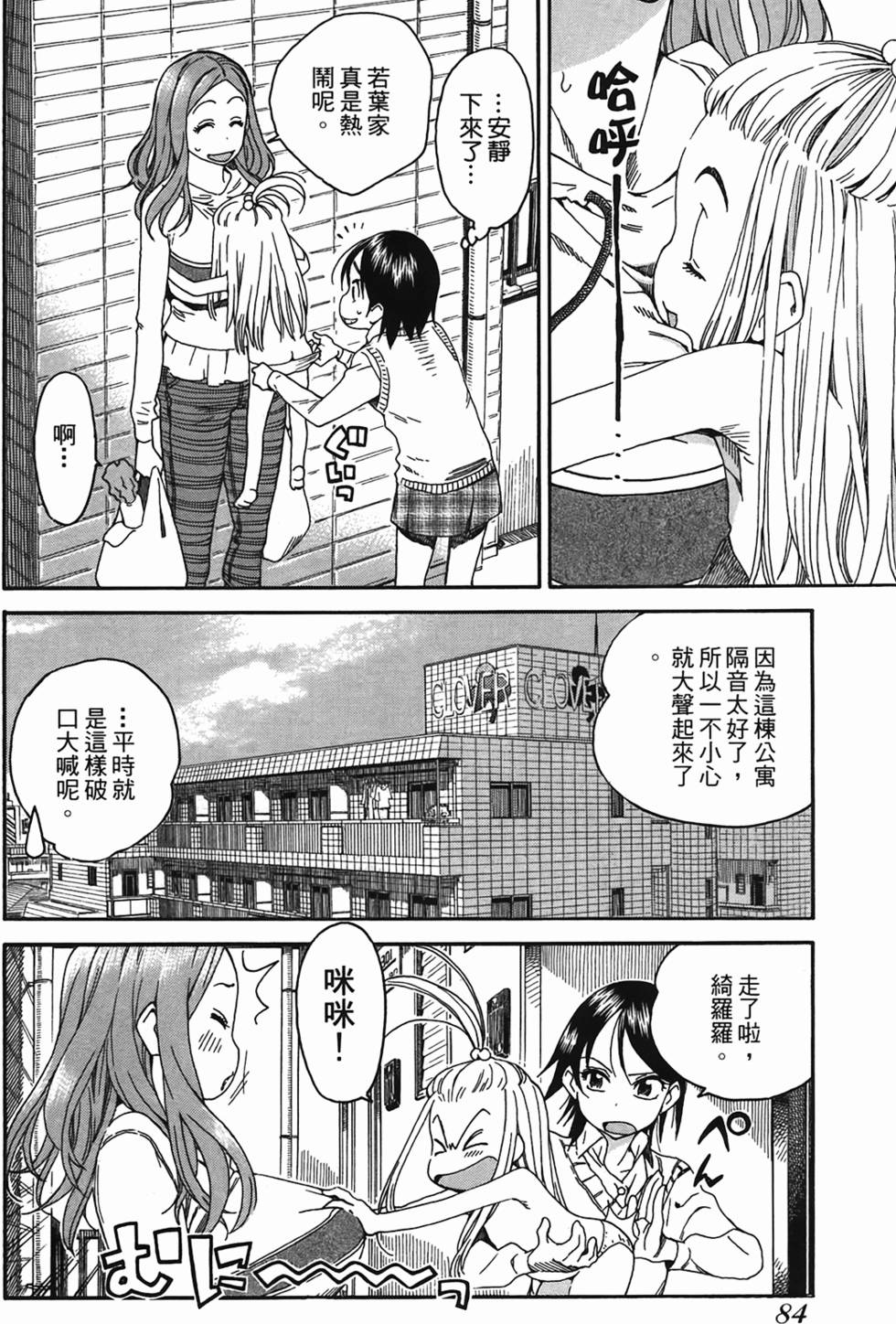 第83页