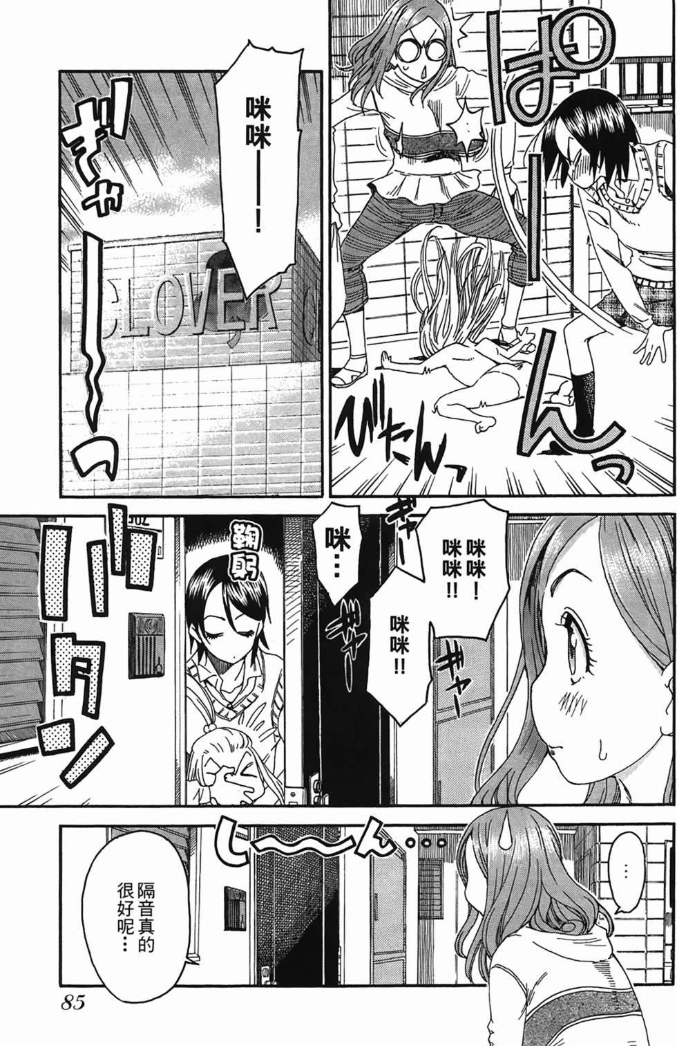 第84页