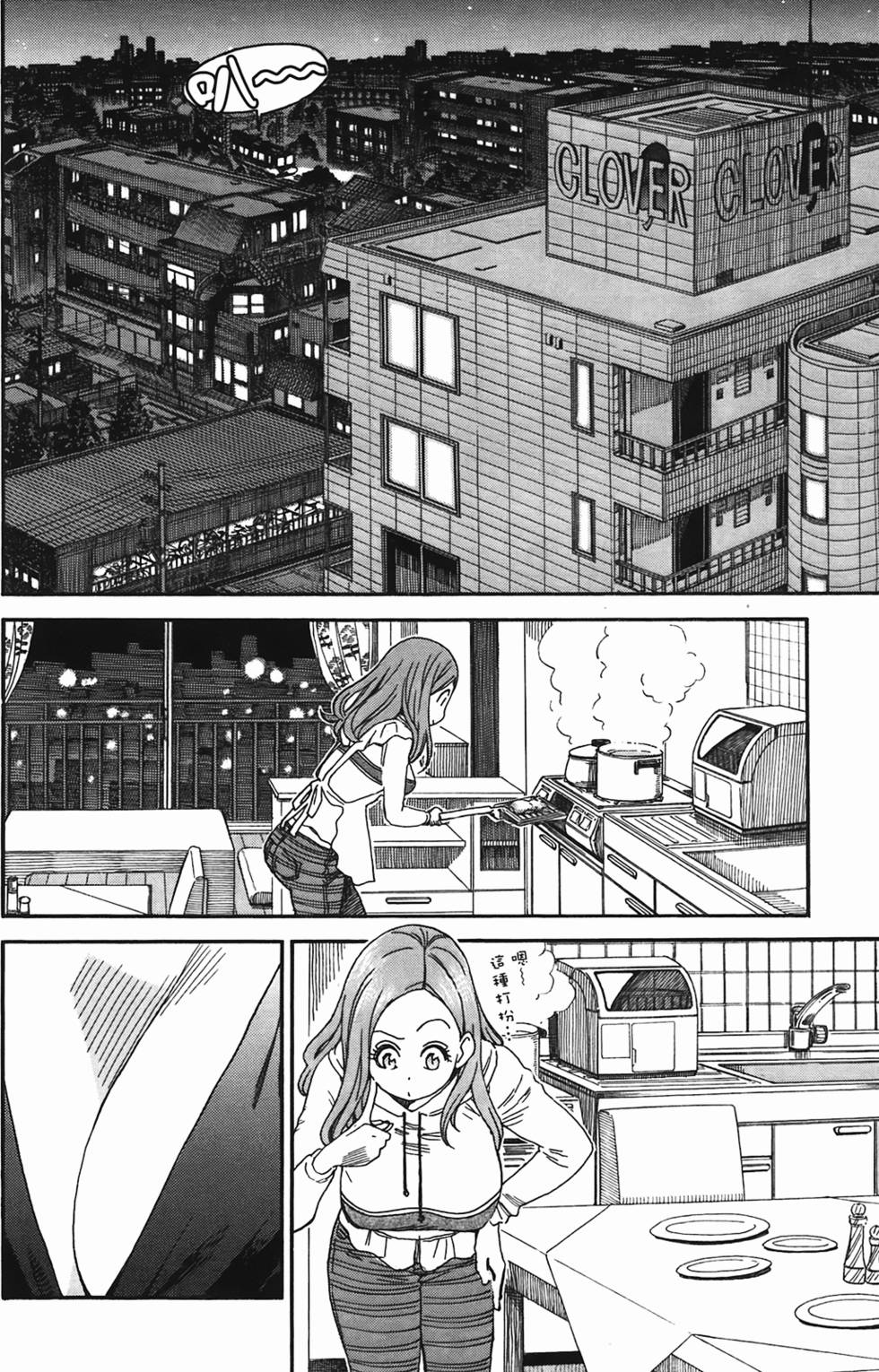 第85页