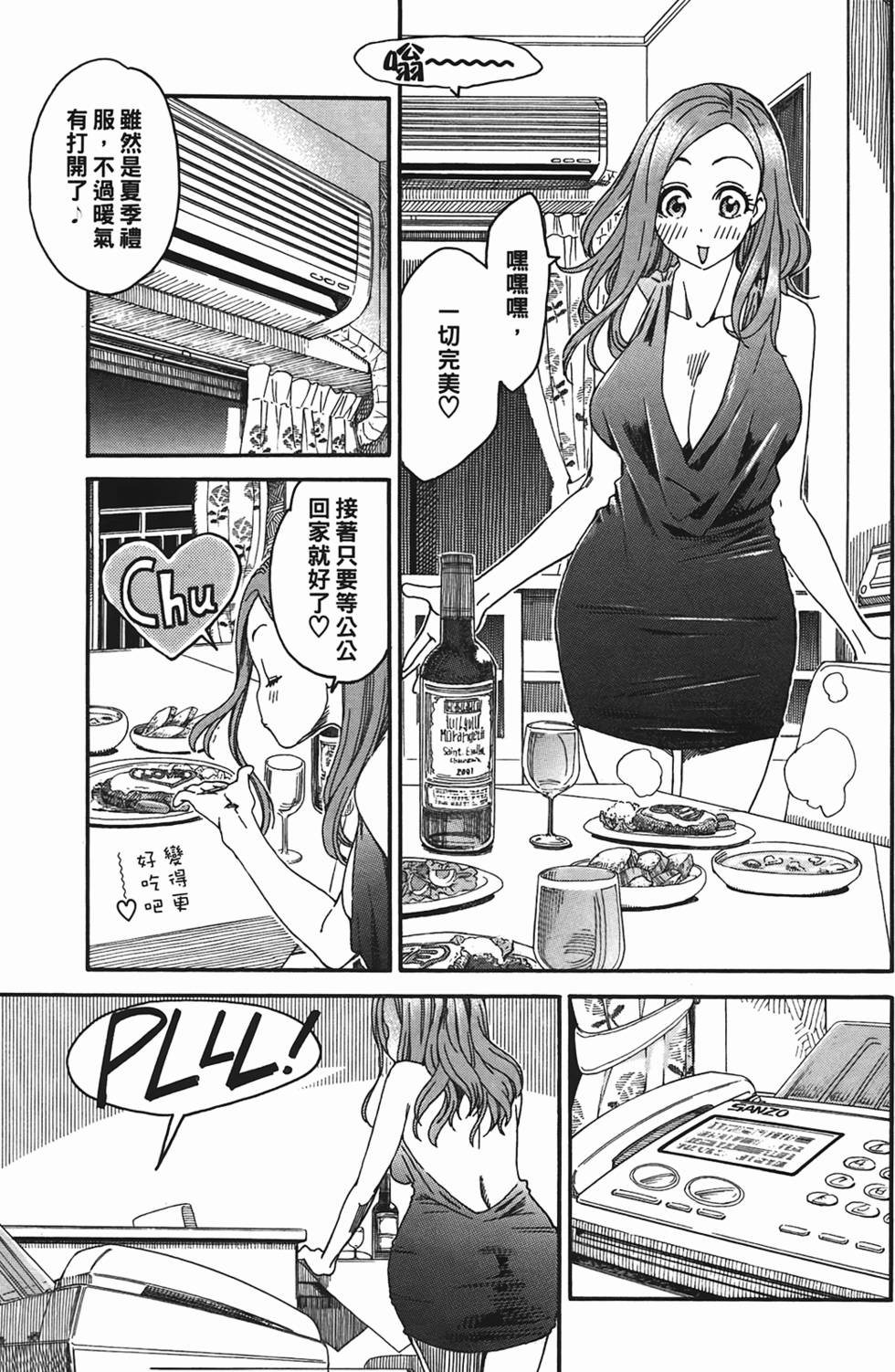 第86页