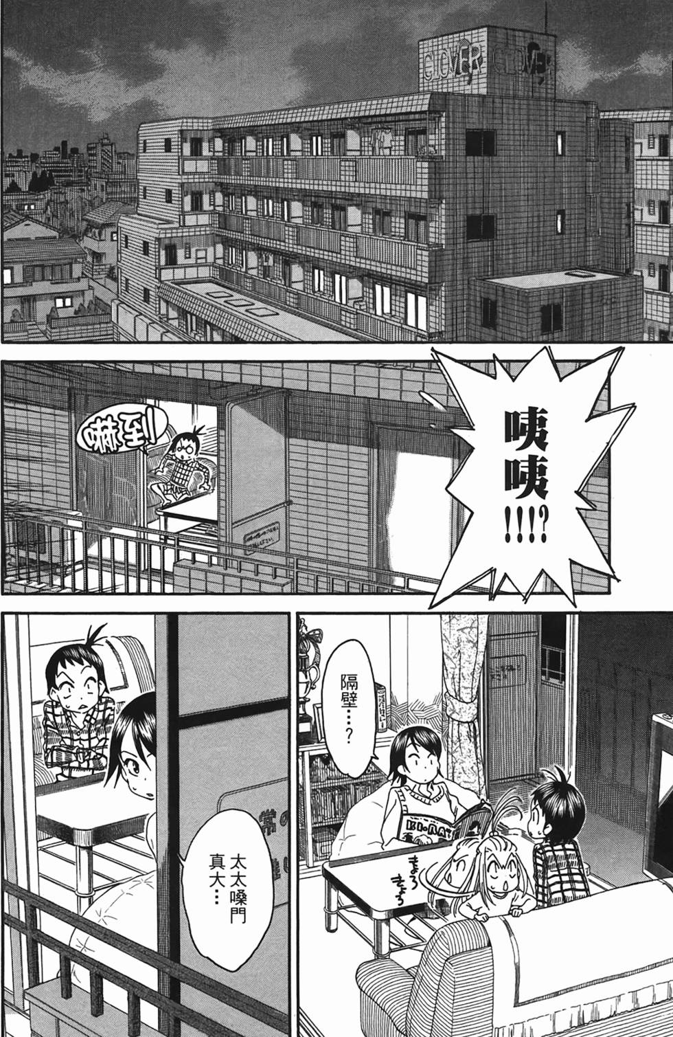 第87页
