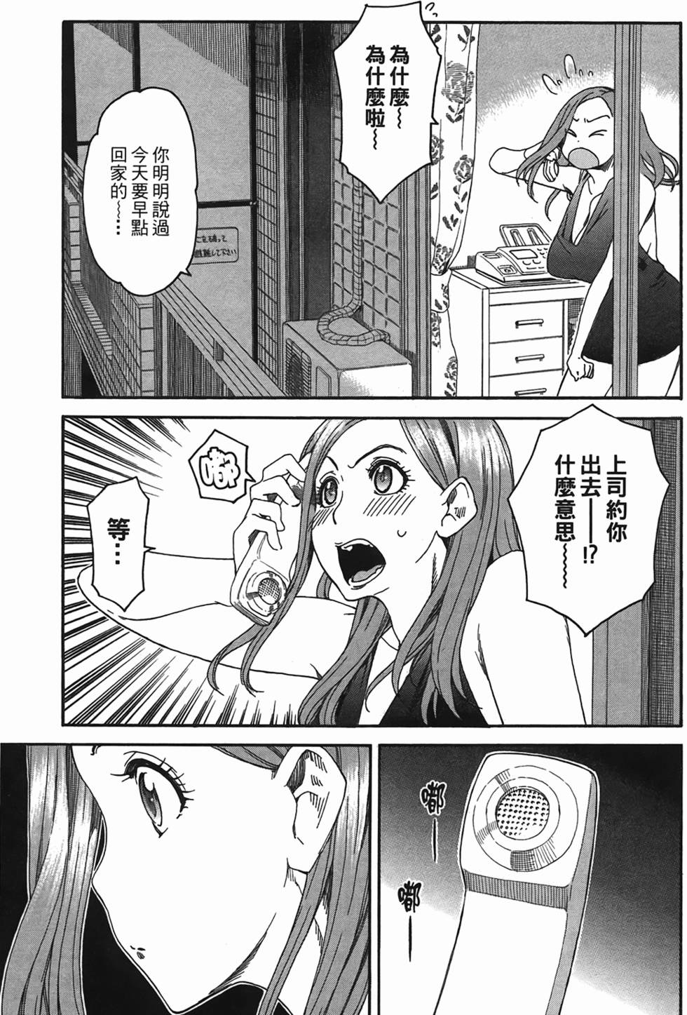 第88页