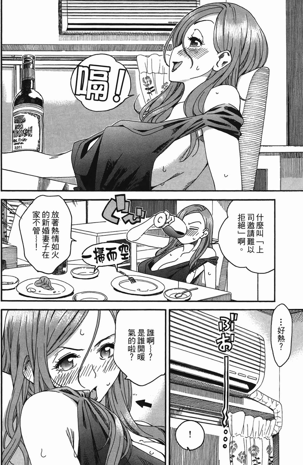 第91页