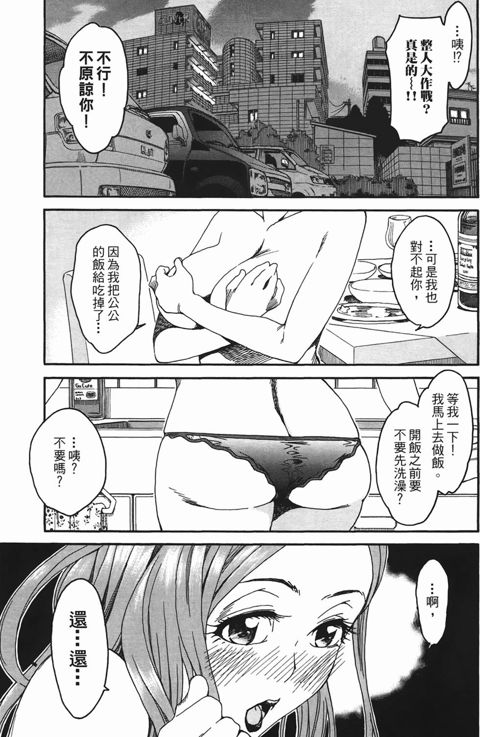 第98页