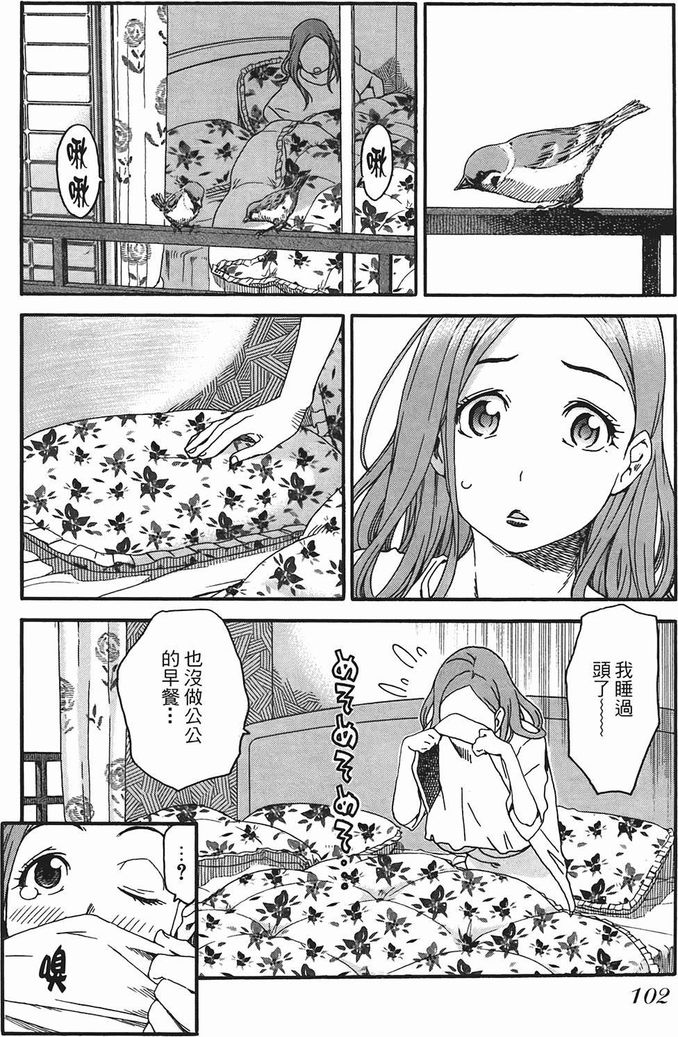 第101页
