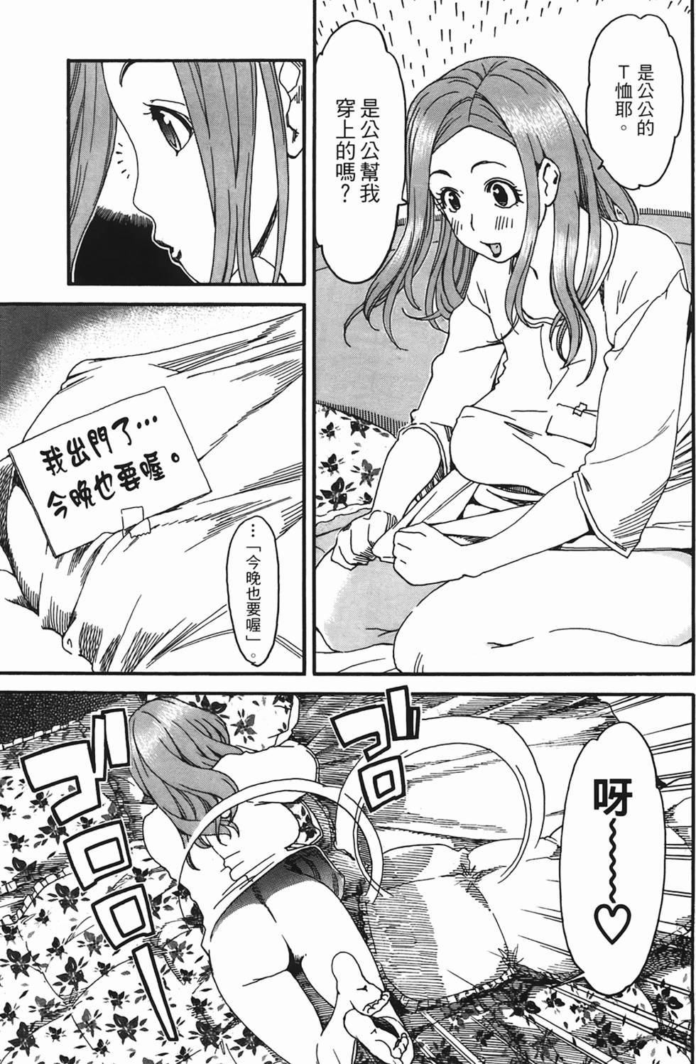 第102页