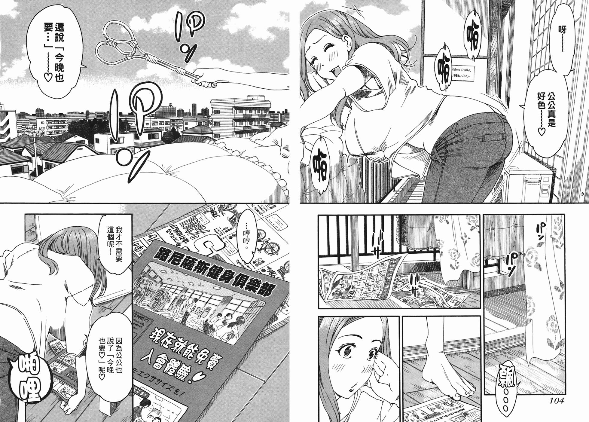 第103页