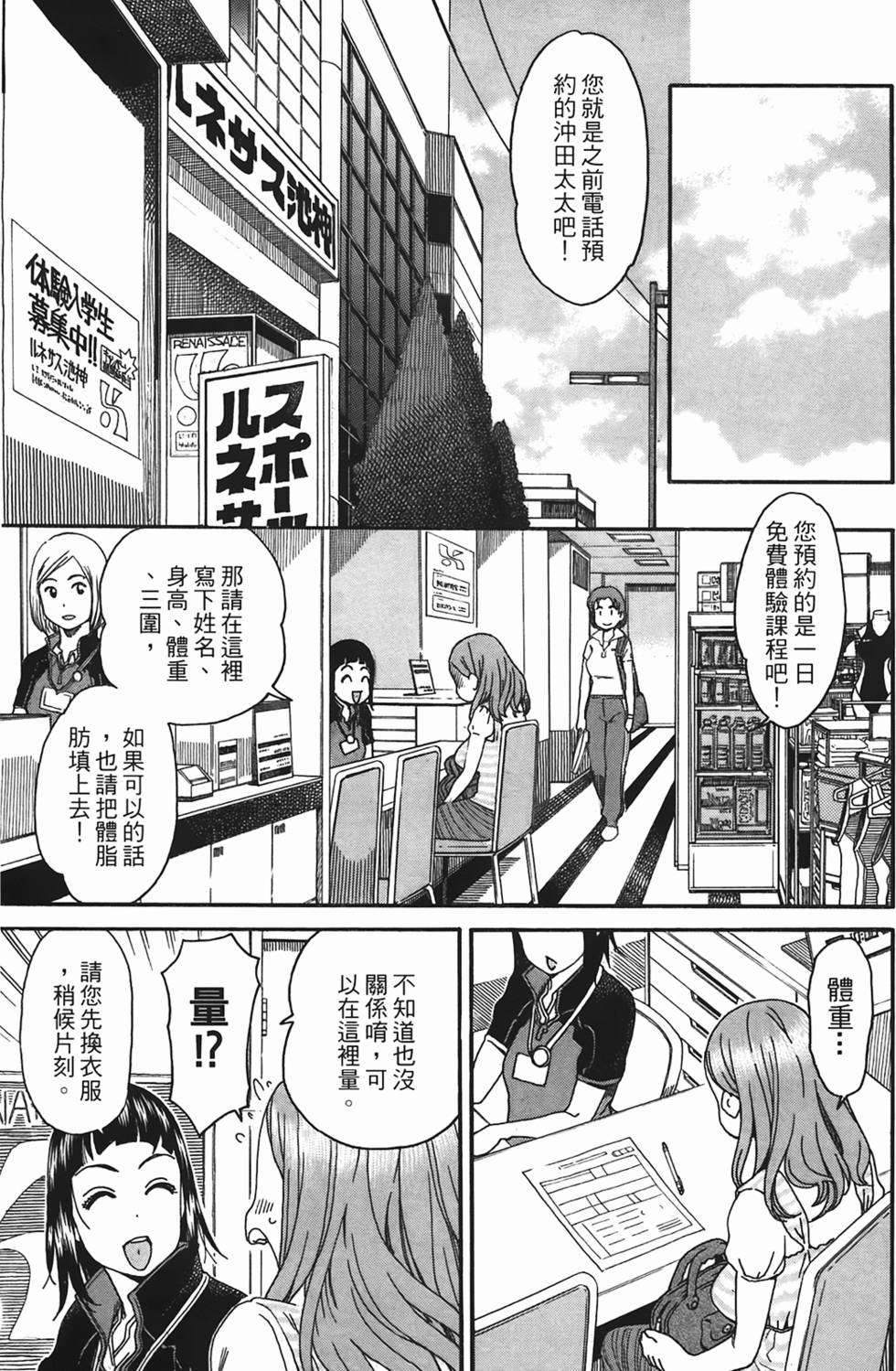 第105页