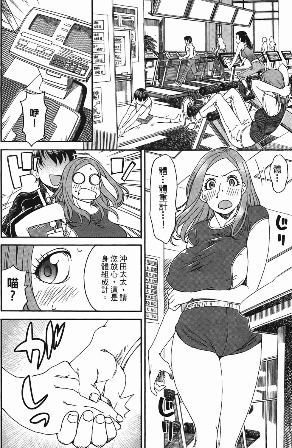 第106页